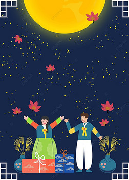 明亮的黄色月亮韩国秋夕卡通背景