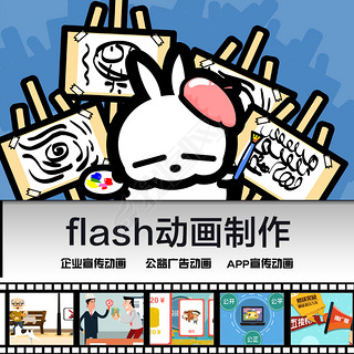 flashƵͼֱͨͼ