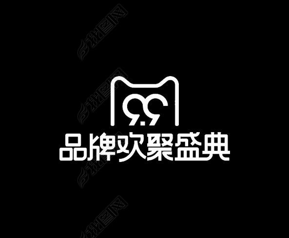 201899大促黑色炫酷品牌欢聚盛典logo主图推广图标志