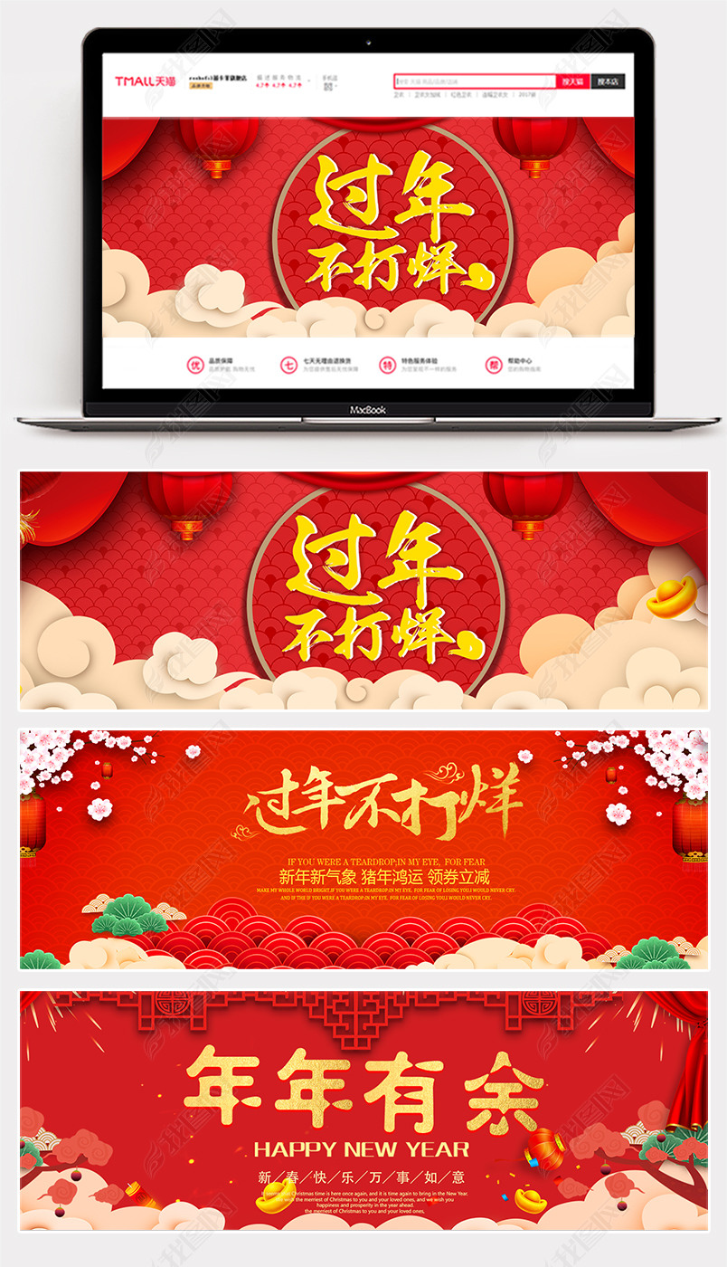 2019ڹ겻´ɫϲйڵ̺banner