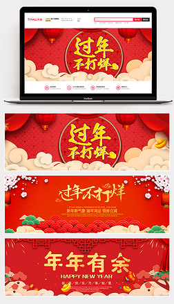 2019ڹ겻´ɫϲйڵ̺banner