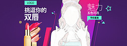 ʱճƷױͨȫbanner 