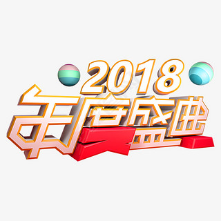 2018ʢ