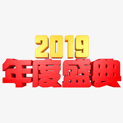 2019ʢ