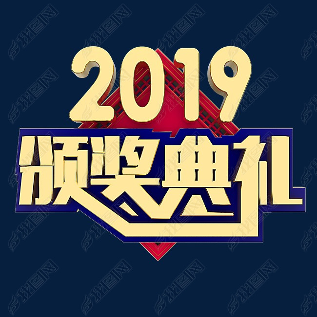 2019佱