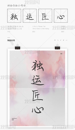 情话，是爱的魔法？