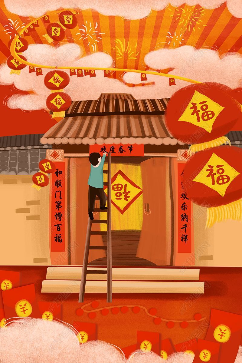 原创2019新年插画贴对联版权可商用