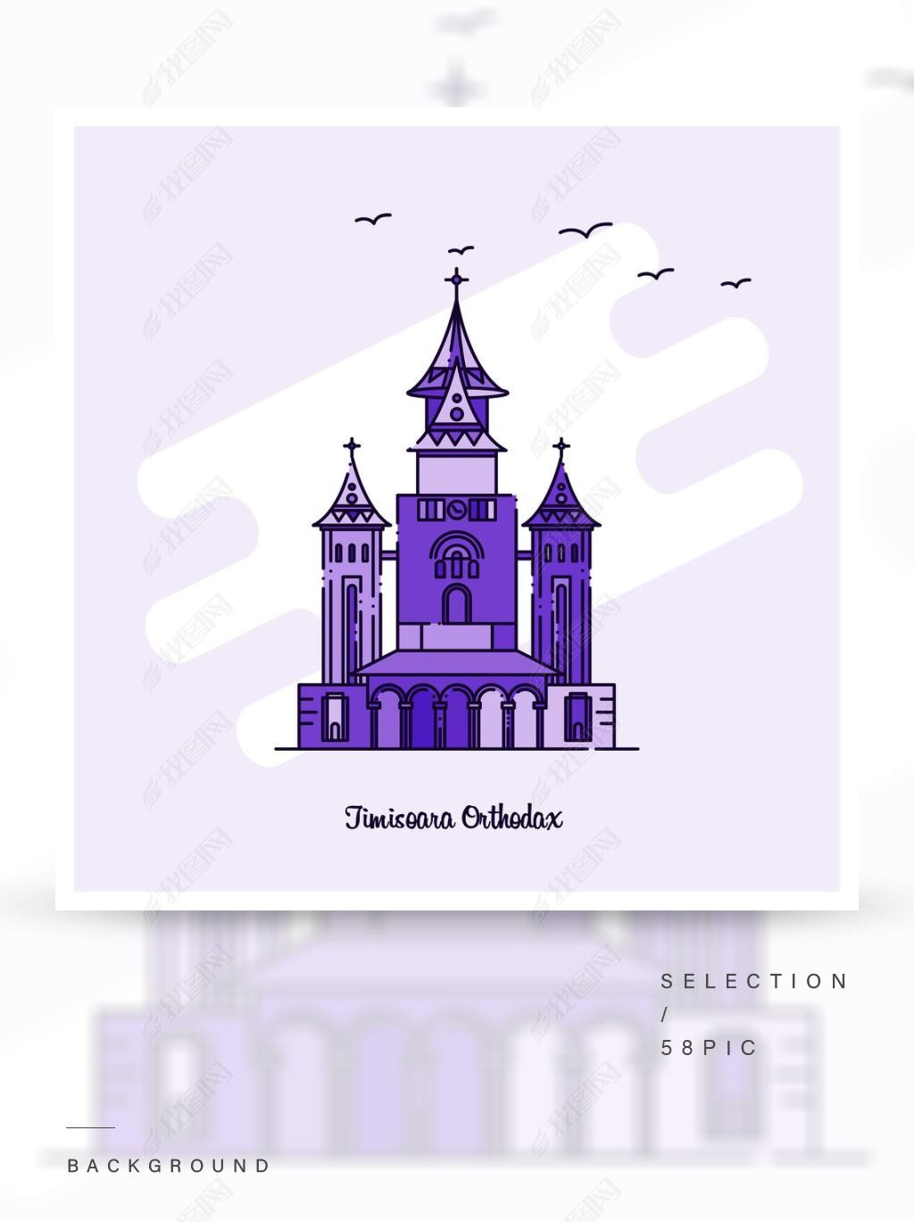 ɫʸͼ-TIMISOARAORTHODAX