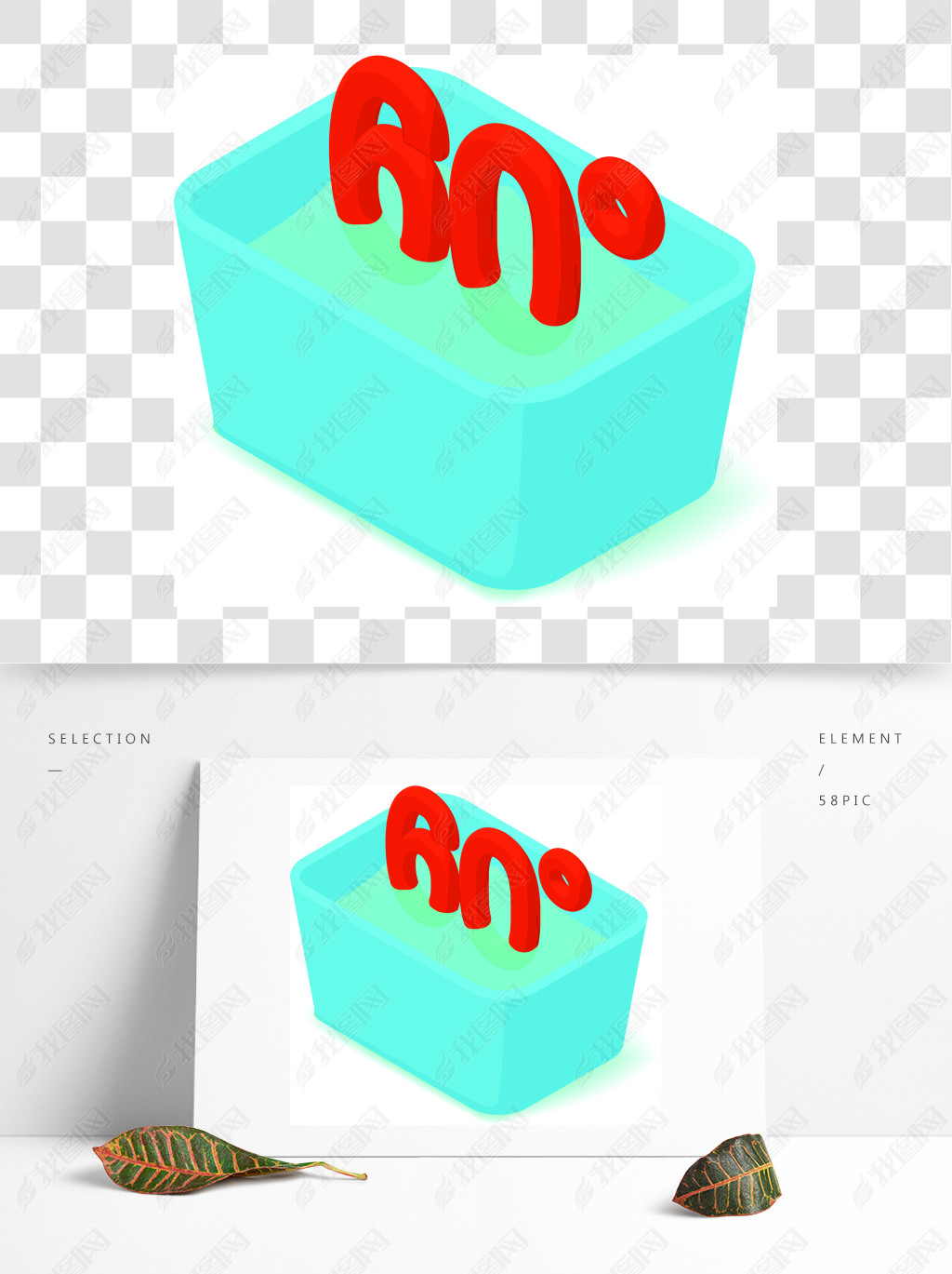 60ʸͼȾ3D