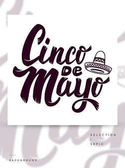 ֻCincodemayoñ