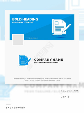 蓝色商务徽标模板：适用于文件页面笔简历，Facebook时间线横幅设计矢量网页横幅背景图