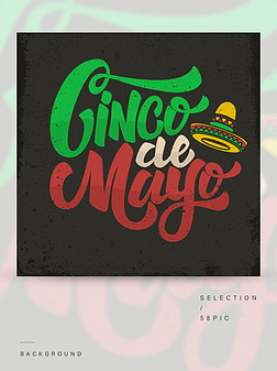 CincodemayoֺֻƣԪ֤