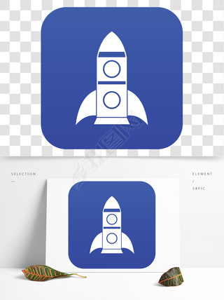 数字式蓝色火箭图标的隔离设计