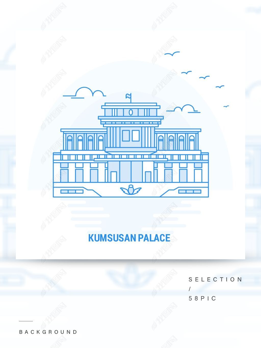 ɫرꡪKUMSUSANPALACEĴͺģ