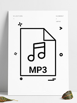 MP3ļʽͼʸ