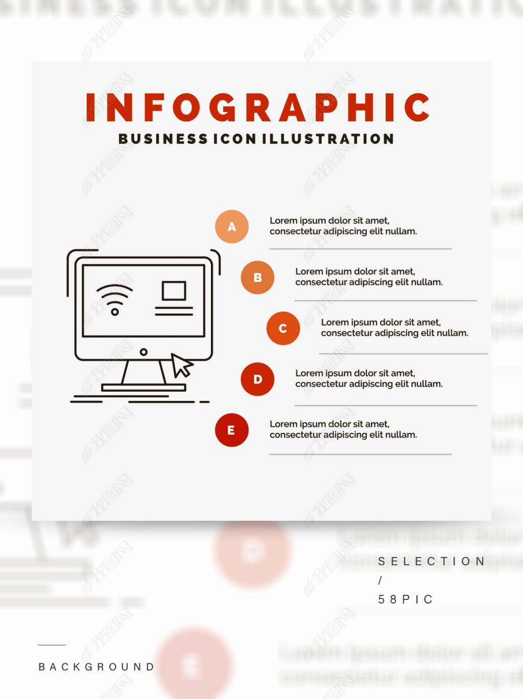 Զ̿ؼ-Infographicʽ