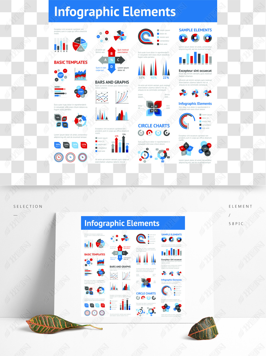 ҵͼ-СưɱͼҵinfographicԪ