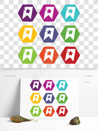 网页书签浏览器,九色鹿白色主题,图标为