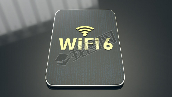 3d Ⱦƽϣ wifi 6 .