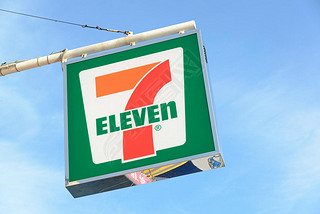 HONG KONG - JULY 29,2014: 7-Eleven logo - 7-Eleven is the world's largest operator, franchiser, and