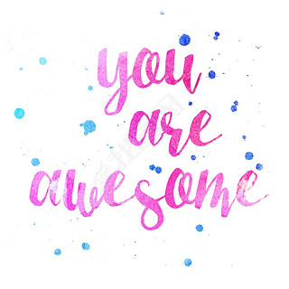 You Are Awesome Inspire poster