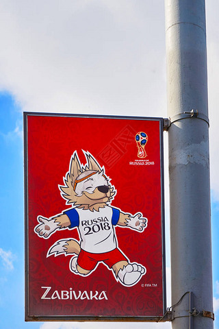 ˹з/˹-20182: 簠2018 Zabivaka ڴϵһϵļ