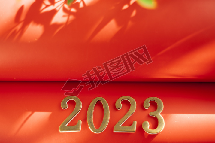 2023ز