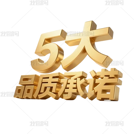 5Ʒʳŵƽɫ3DPNG