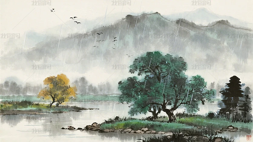 水墨山水雨景图下载-编号36929789-{$className}-我图网