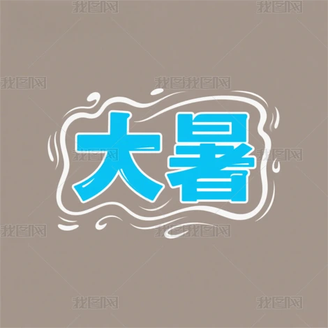 ˇg(sh)ەw