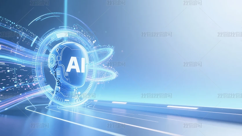 �˹�����AI���ԿƼ�δ�����ݴ�������ͼ