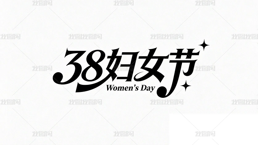 ��ƴ�������38��Ů���������