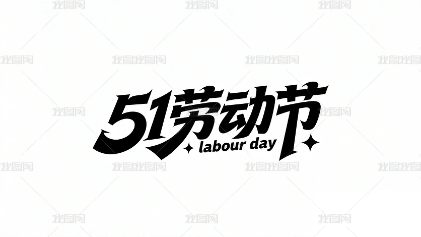 ��������51�Ͷ����������