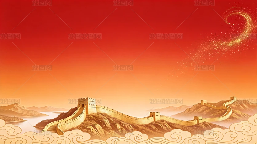 ɽ�ӳ��Ǻ�Ƚ�����絳��ppt����