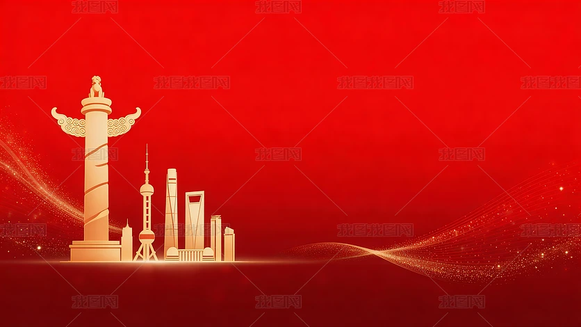 ׯ�ش�������PPT����