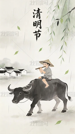 ˮī�����ɫ������������������֦��ͯ����Ԫ�ز廭