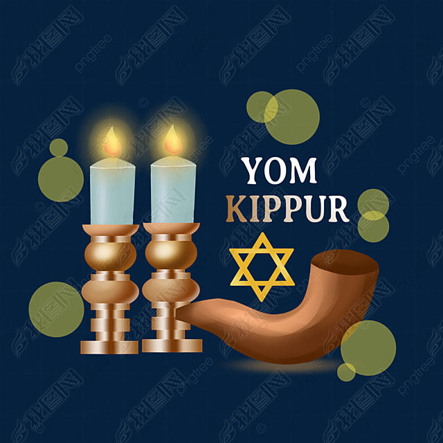 yom kippur̶ֻ