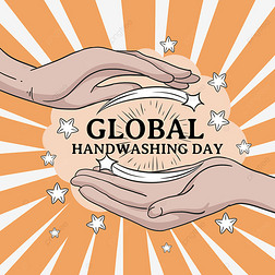 global handwashing dayϴֲ廭