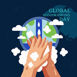 global handwashing dayֻ洴廭