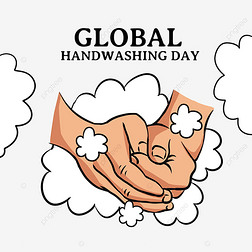 global handwashing dayͯϴֲ廭