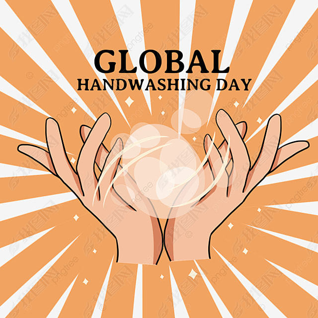 global handwashing dayϴ