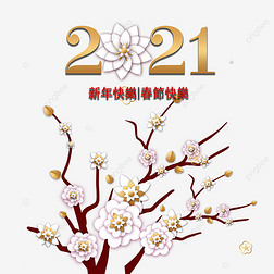 ũ괫ͳ÷2021