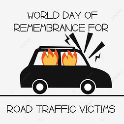 world day of remembrance for road traffic victimsСγըֻ泵