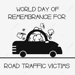 world day of remembrance for road traffic victimsֻڰ׽ͨ¹