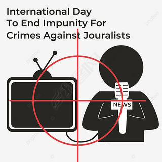 international day to end impunity for crimes against journalistӰֻ߲ɷ