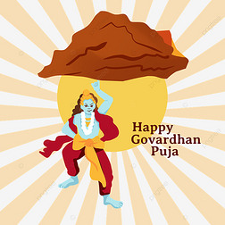 ףhappy govardhan pujaӡgovardhan puja