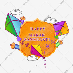 ͳmakara sankranti߷