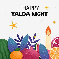 yalda nightֻˮ߿