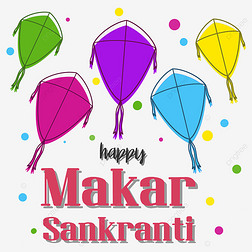 makar sankrantiƽɫ