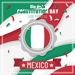 ߿mexican constitution dayƽ廭